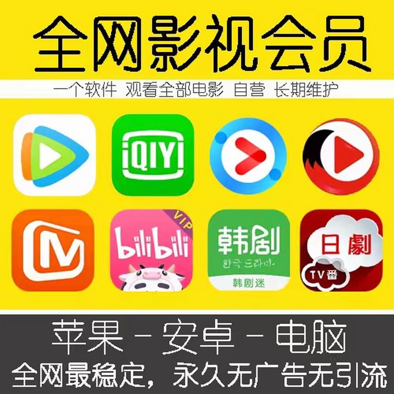 聚品影视