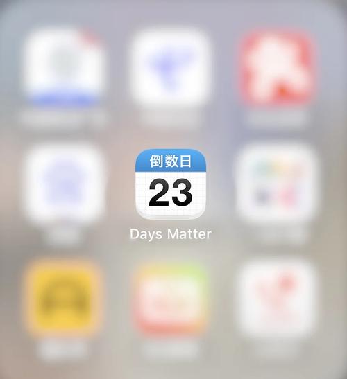 苹果6倒数日怎么显示在桌面