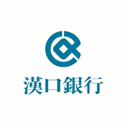 武汉汉口银行电话