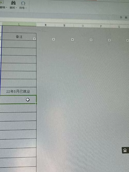 表格灰色怎么恢复成白色