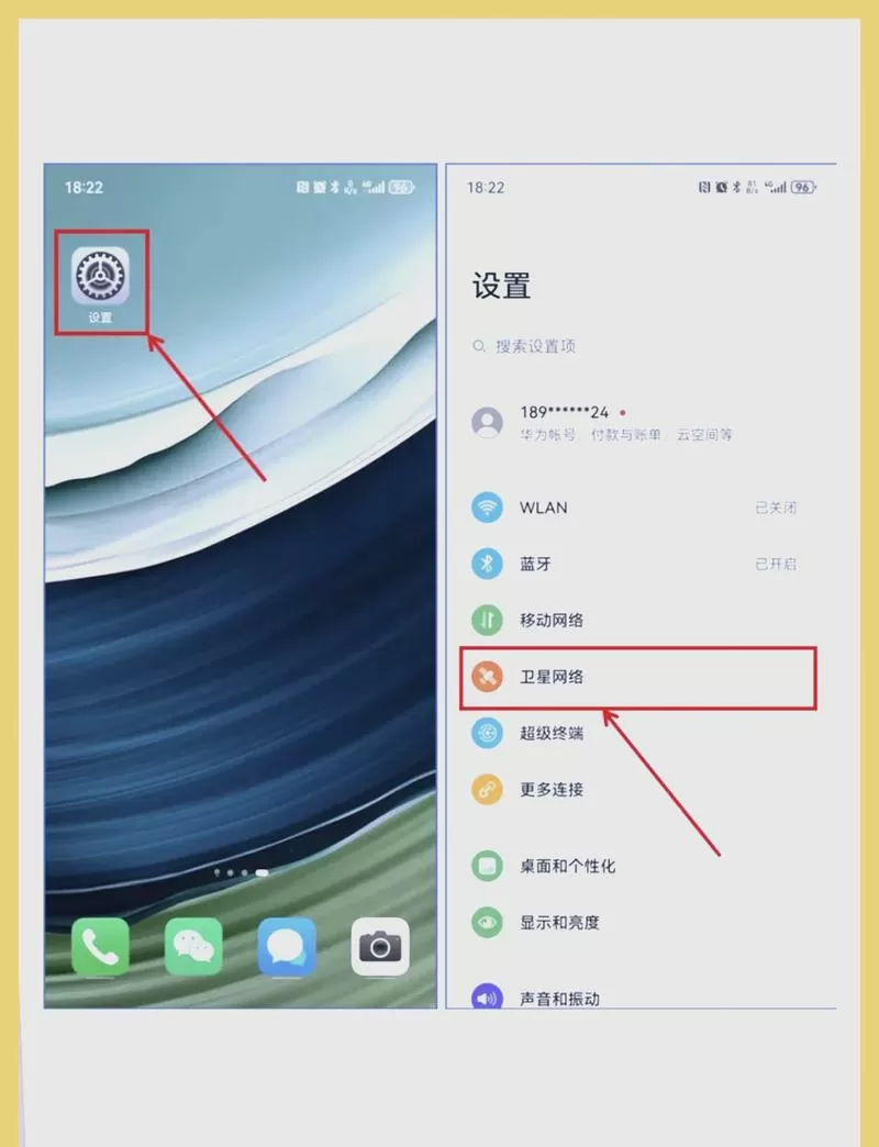 如何设置手机一直在通话中