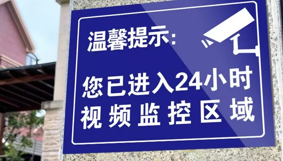 报警后警察为啥不调监控