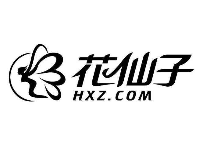 花仙子 来福