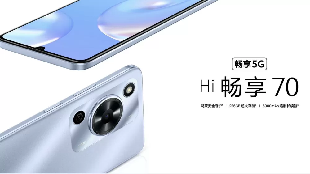畅享70s升级鸿蒙5最新消息