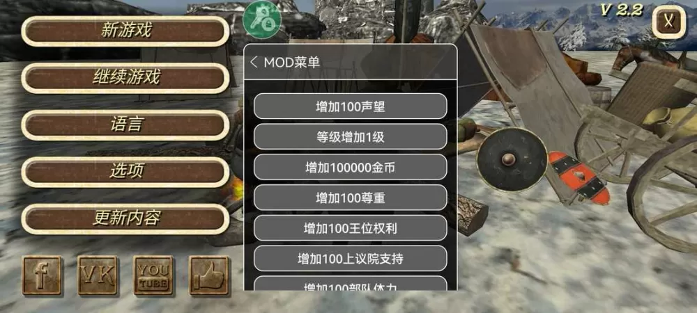 钢铁之躯新版内置菜单