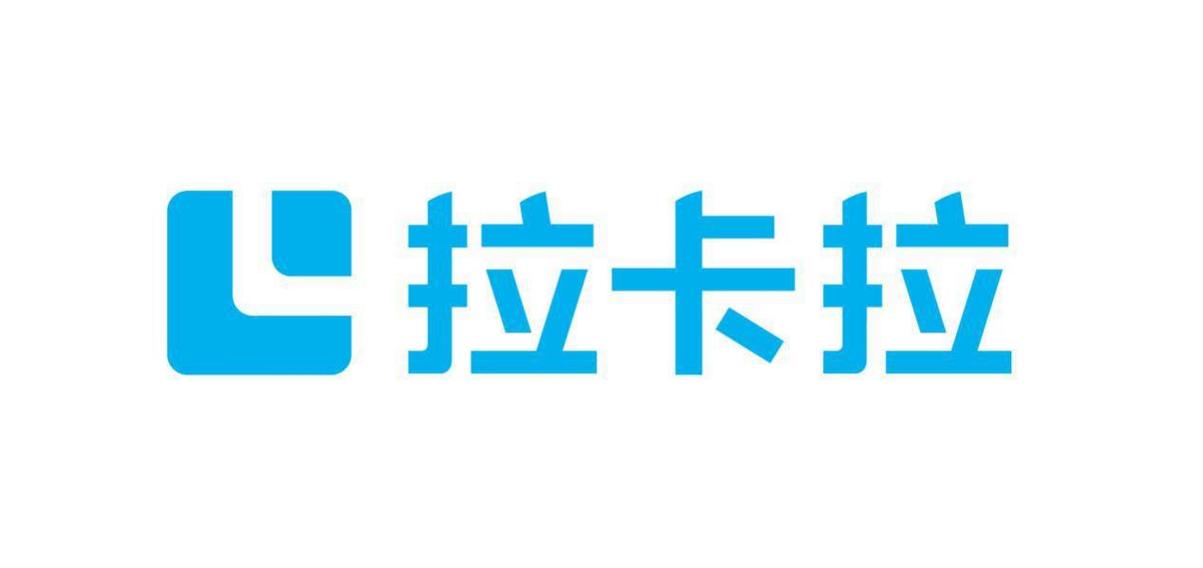 拉卡拉 pos机