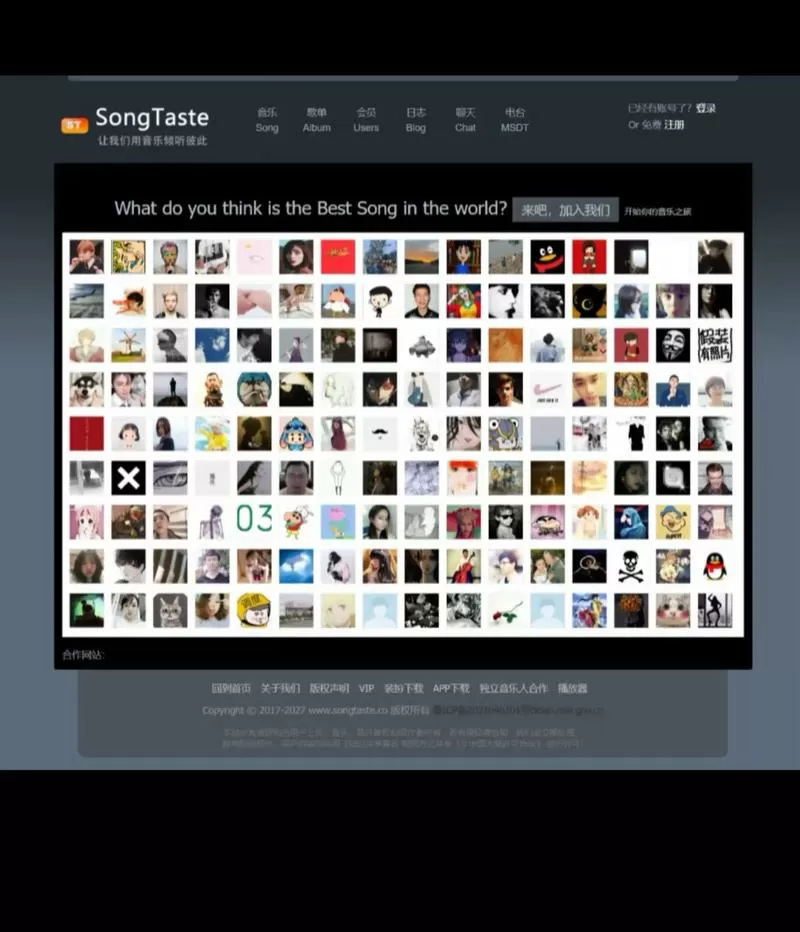 songtaste最新地址