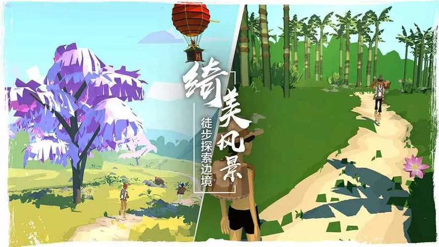 边境之旅国际服破解版无限金马蹄