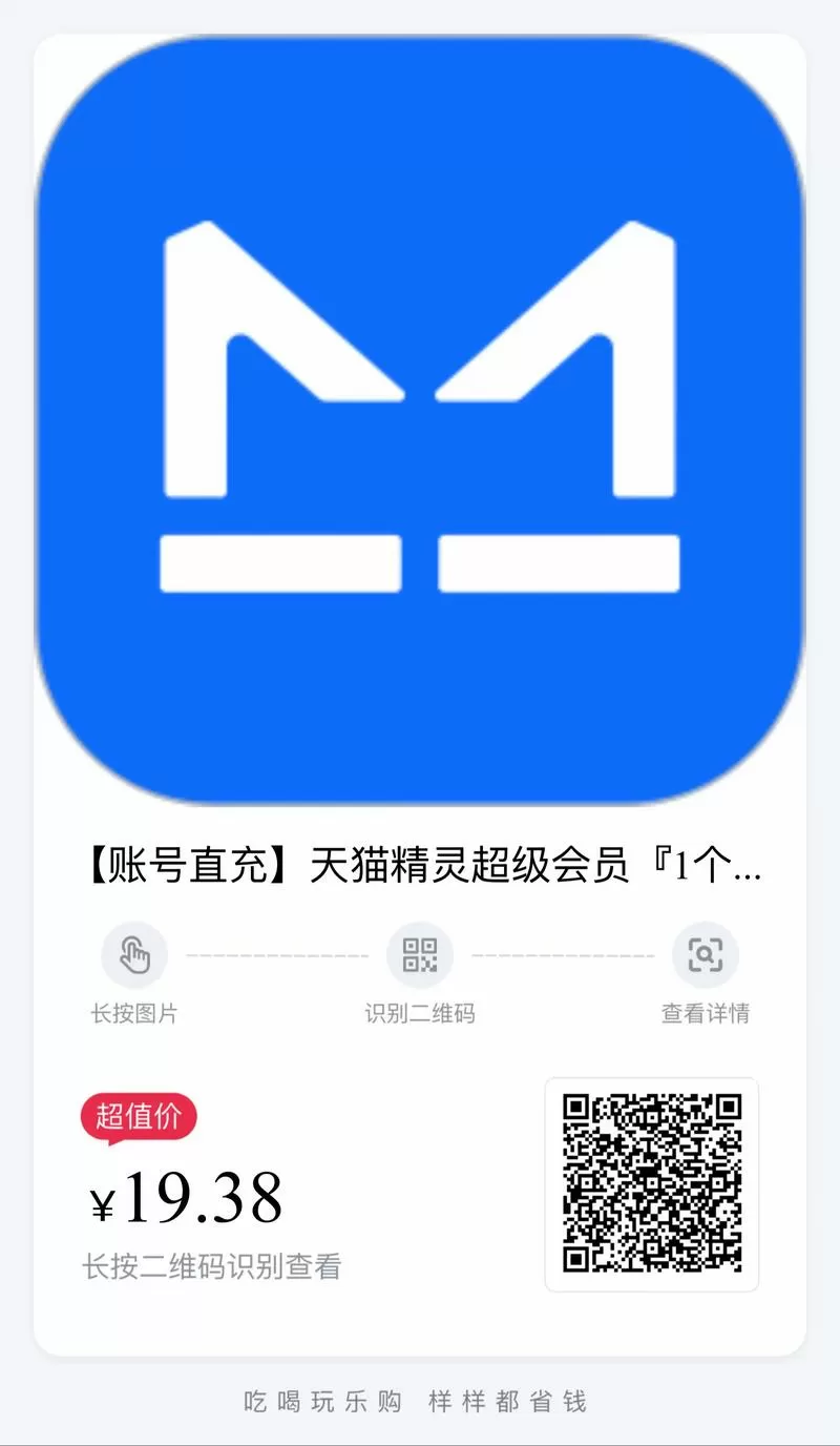 天猫精灵突然没声音了