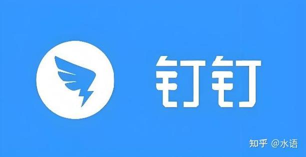 钉钉消息手机和电脑同步设置