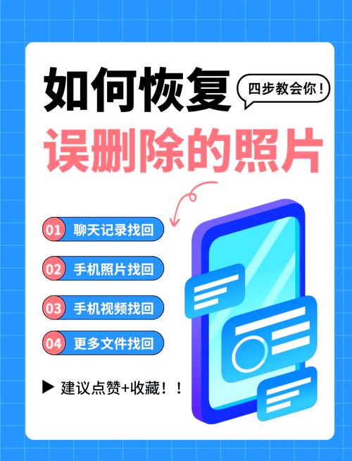 vivo手机相册永久删除的视频怎么恢复