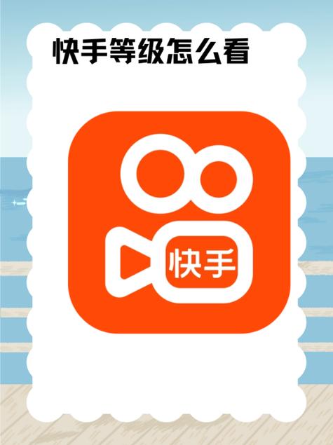 电脑下载快手步骤