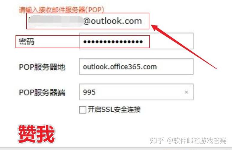 换一台新电脑后邮箱怎么同步