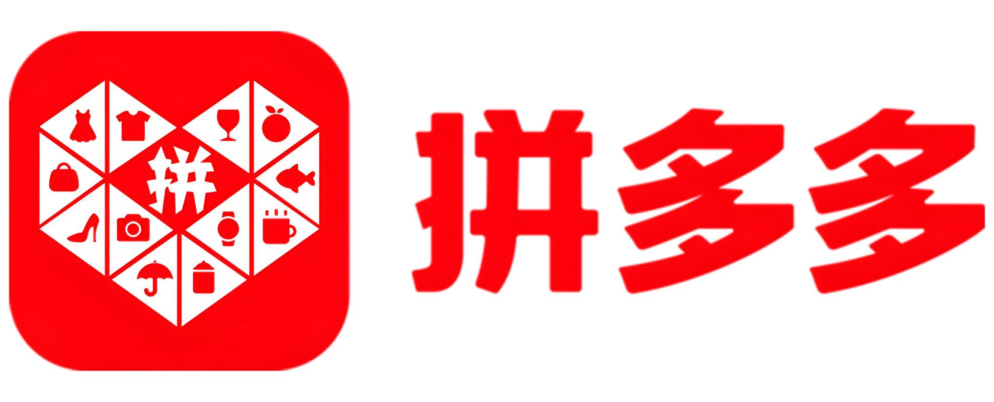 拼多多网盘接收步骤