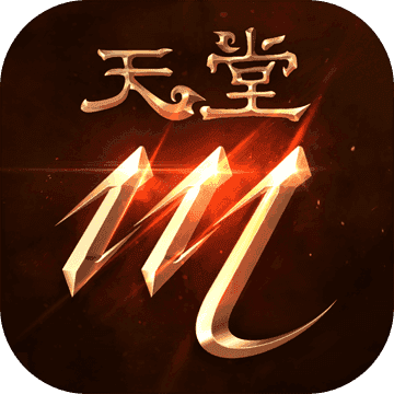 天堂手游官方网站