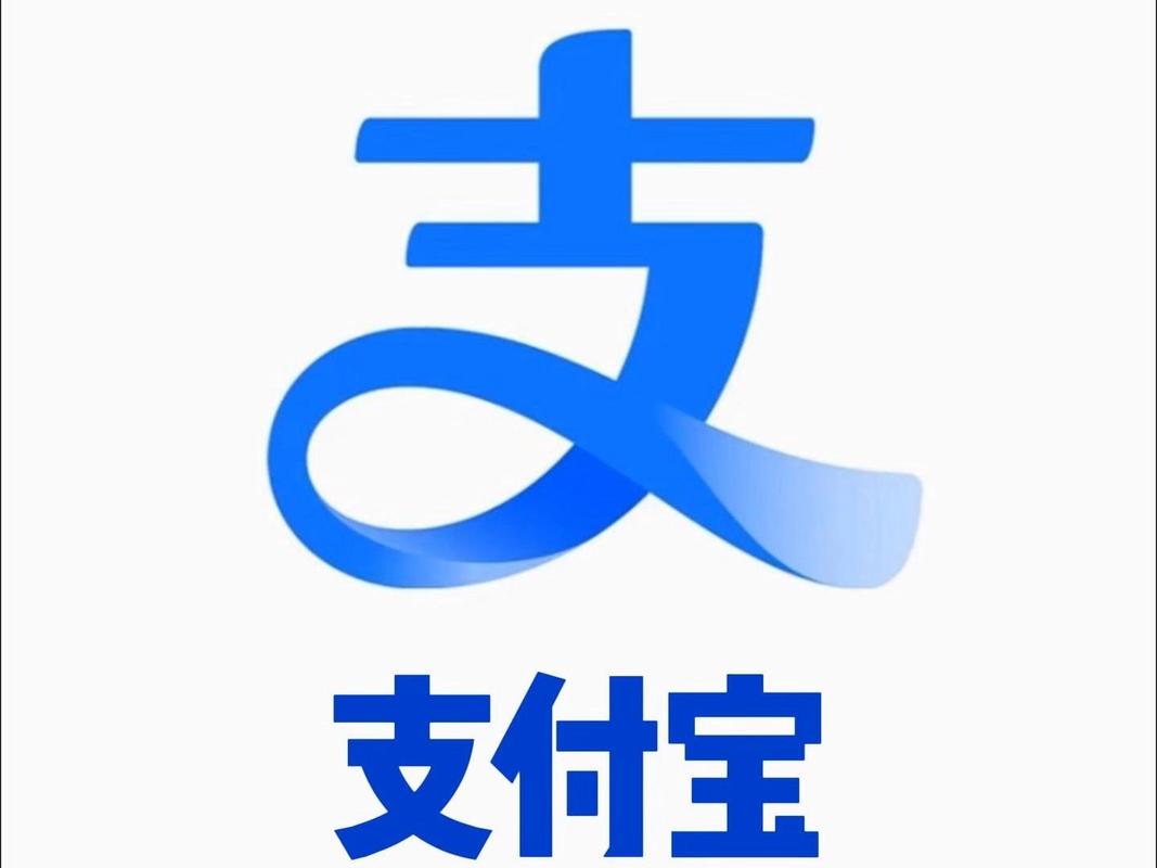 10.630旧版本下载支付宝