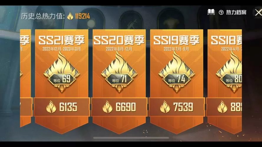 和平精英9000多热力值是多少钱