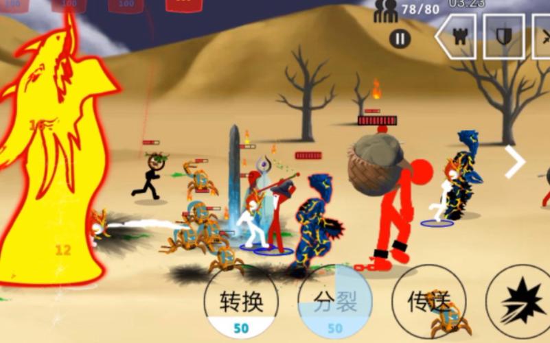 盗版火柴人战争帝国下载