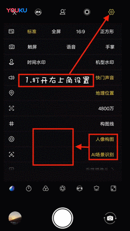 vivo手机拍照动图怎么设置