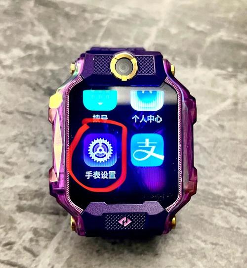 小天才电话手表安装游戏