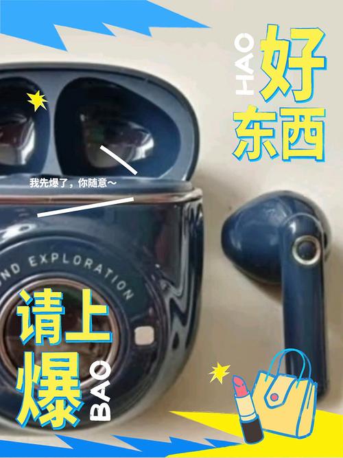漫步者蓝牙耳机怎么退出游戏模式