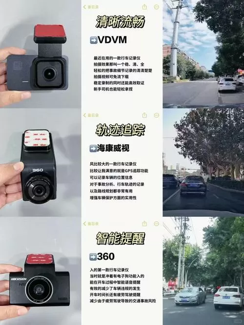 usb行车记录仪怎么看录像