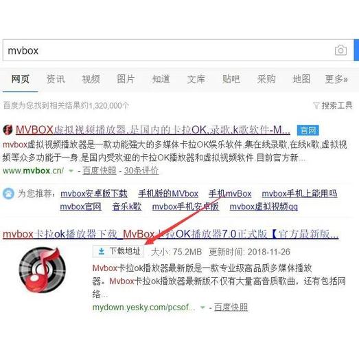 Mvbox虚拟视频微信使用教程详解