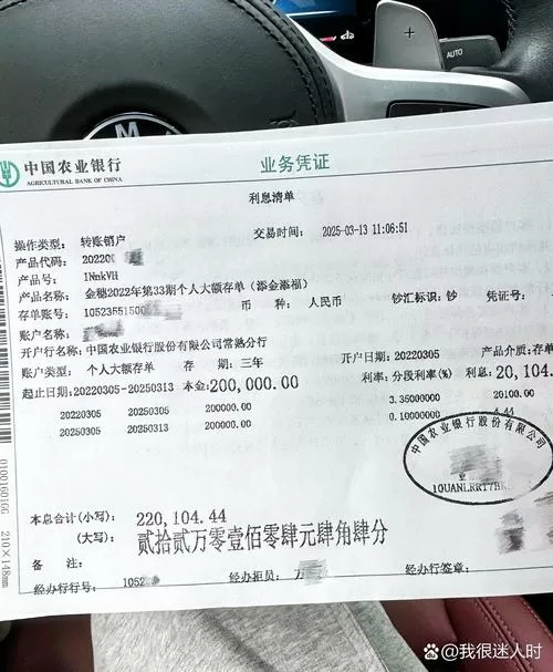 存单的钱可以直接转到银行卡吗