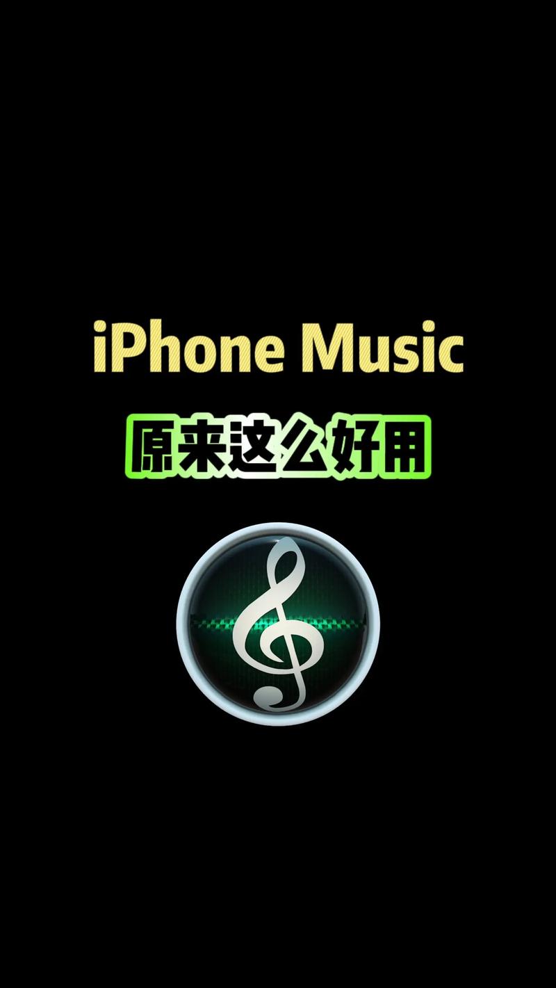 手机软音源使用方法