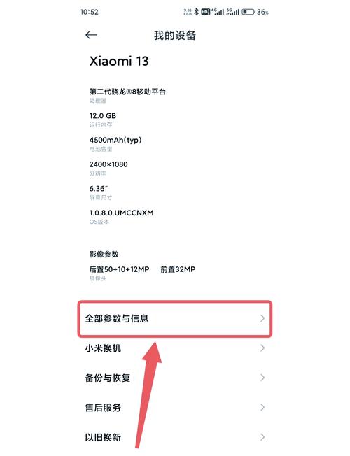 小米手机开发者模式在哪里打开