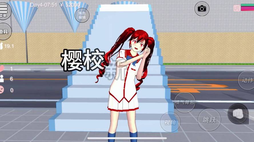 樱花校园模拟器测试版233乐园
