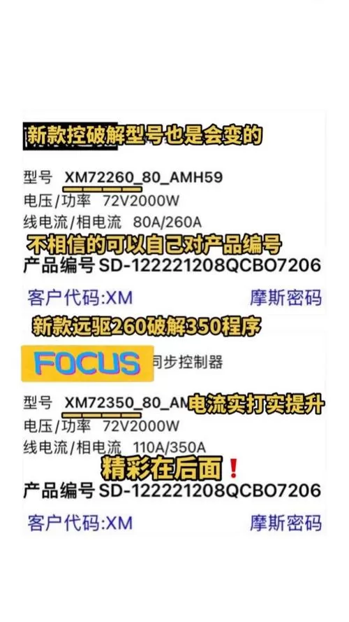 远驱刷机固件下载最新版