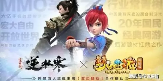 梦幻西游手游电脑版打不开怎么回事