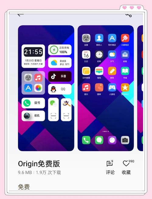oppo手机下载的主题在哪个文件夹