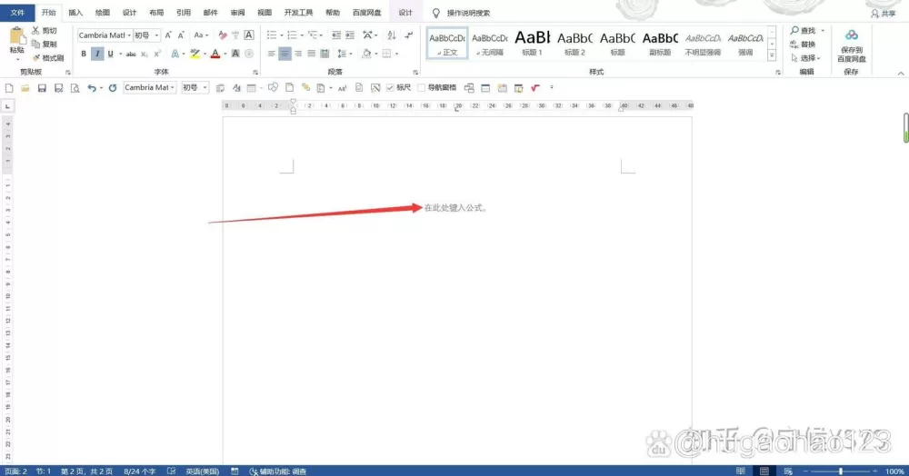 公式编辑器只有下标没有上标