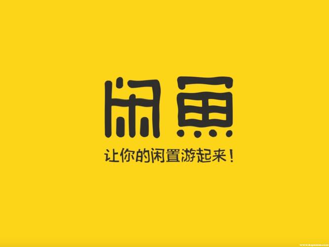 一个手机可以注册几个闲鱼账号