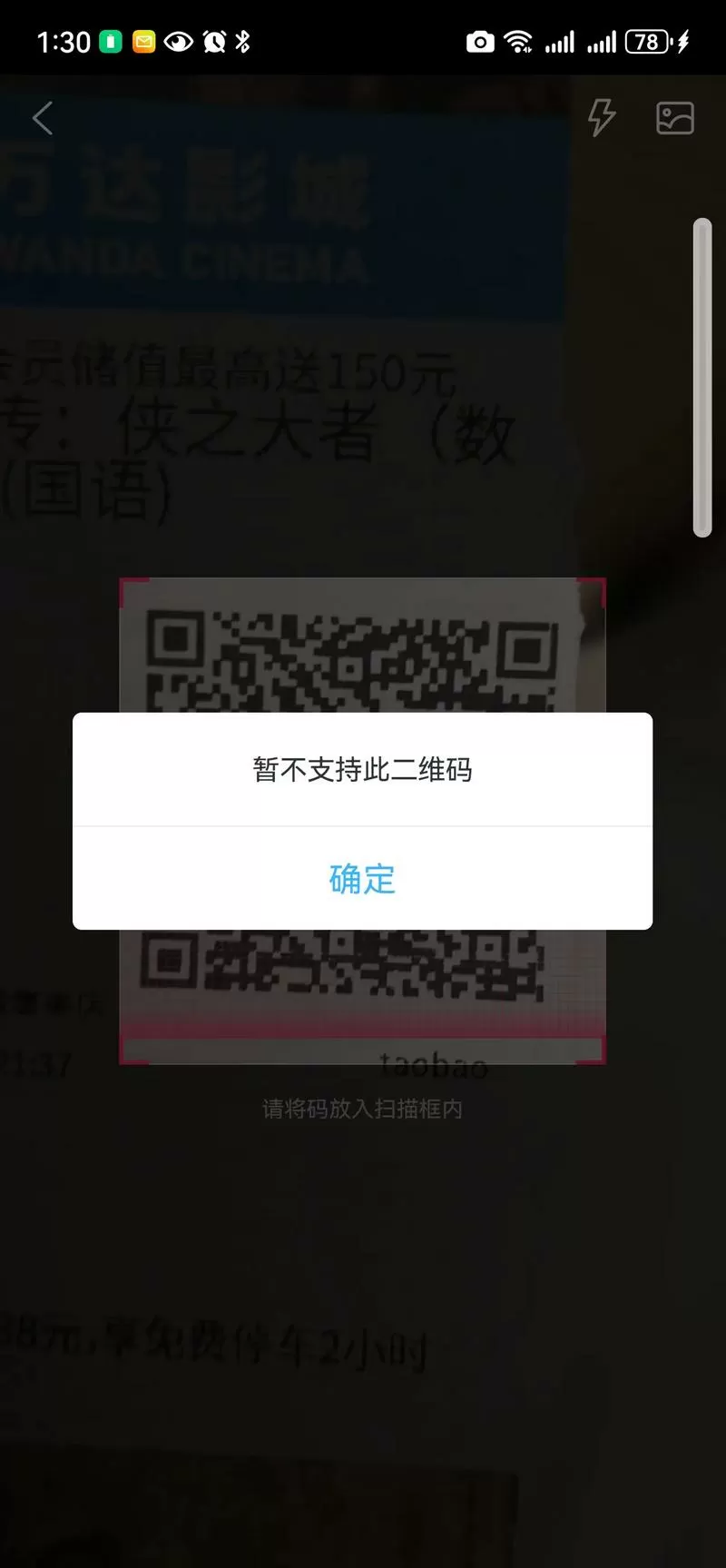 f95zone注册验证码刷不出来