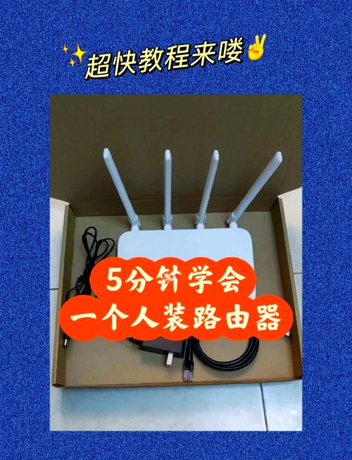 家里旧路由器更换新路由器步骤