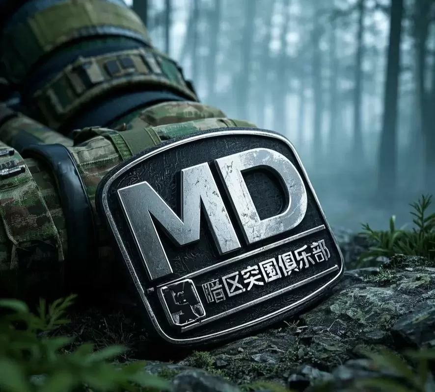暗区突围好玩吗值得玩吗