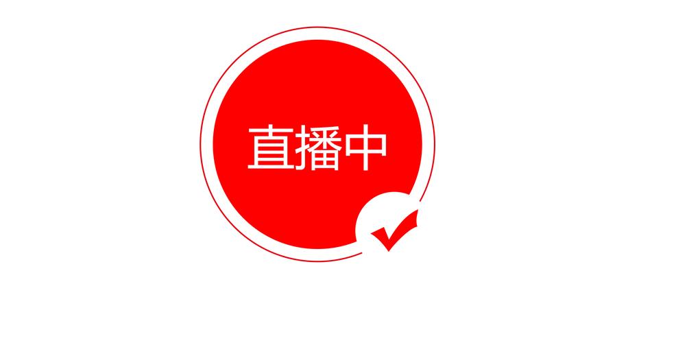 免费直播间破解