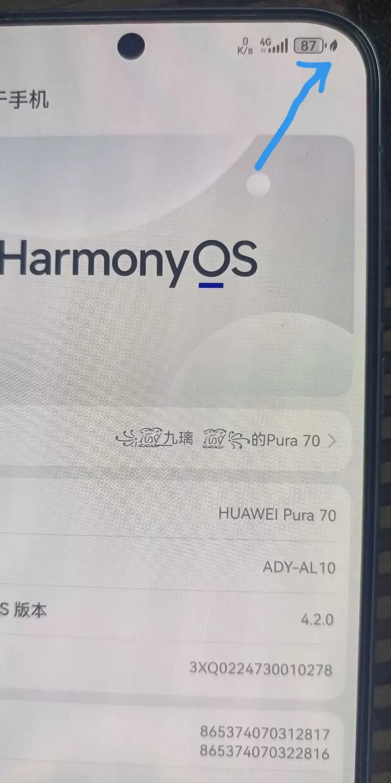 华为角标设置在哪