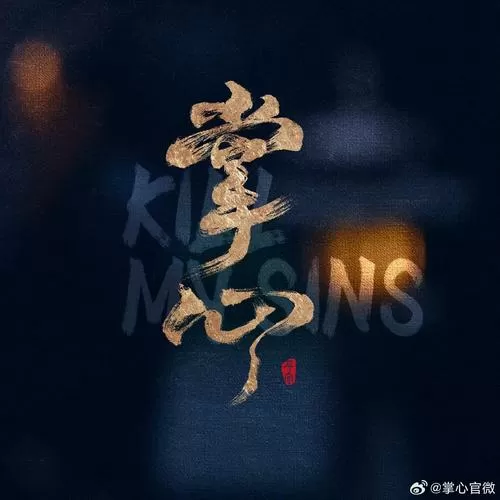掌心文学网