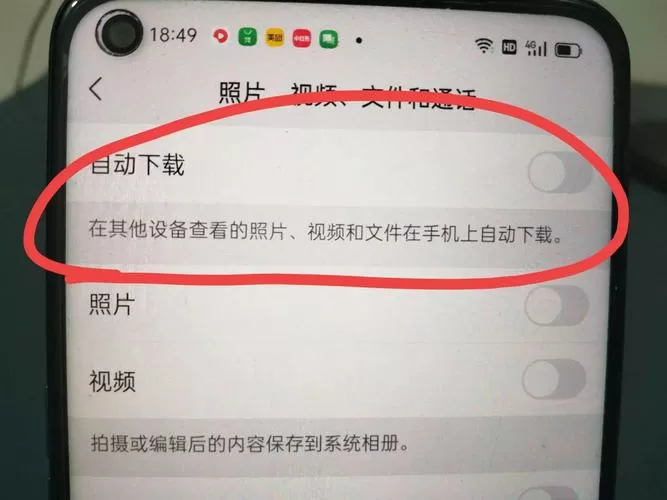 手机怎么清除图片中不想要的部分