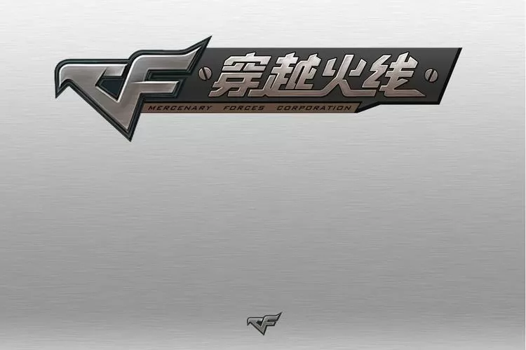 不用实名认证的游戏cf