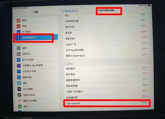 玩吃鸡突然没声音怎么办