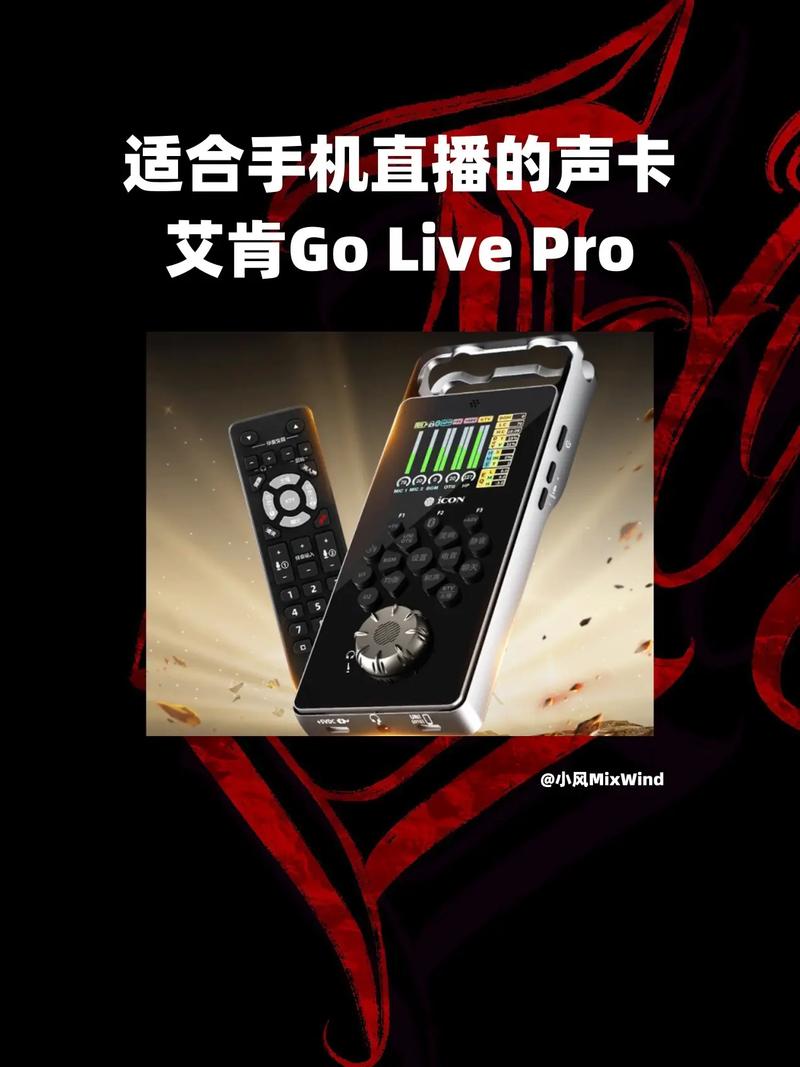 手机虚拟声卡下载 手机虚拟声卡下载