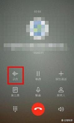 vivo的手机录音在哪里