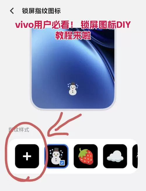 vivo手机如何找回原来的壁纸