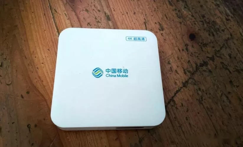 中国移动机顶盒0025
