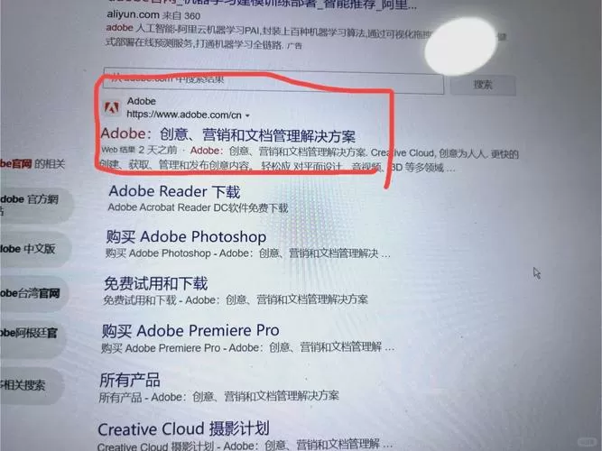 笔记本软件无法卸载如何强制删除